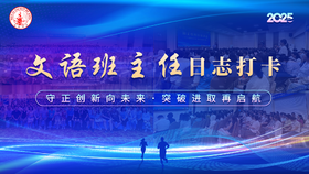 2025班主任权益卡