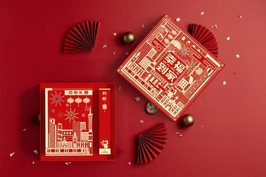 幸福到家新春礼盒 商品图0