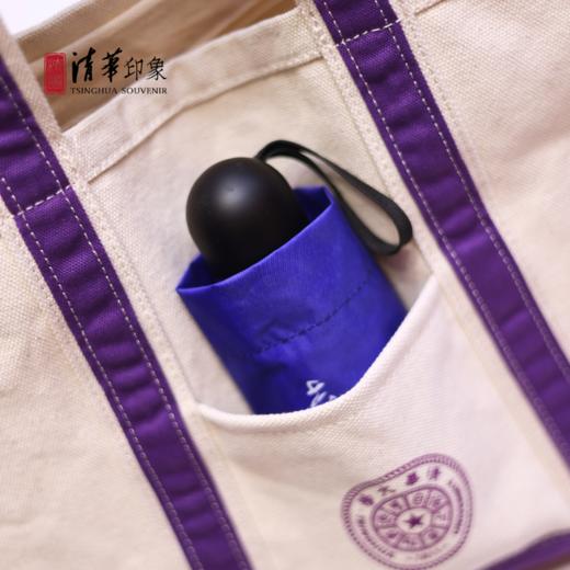 清华文创律动清华晴雨伞 商品图3