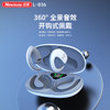 纽曼L-D36开放式蓝牙耳机音乐耳机【LXGWZQ3.0】 商品缩略图0
