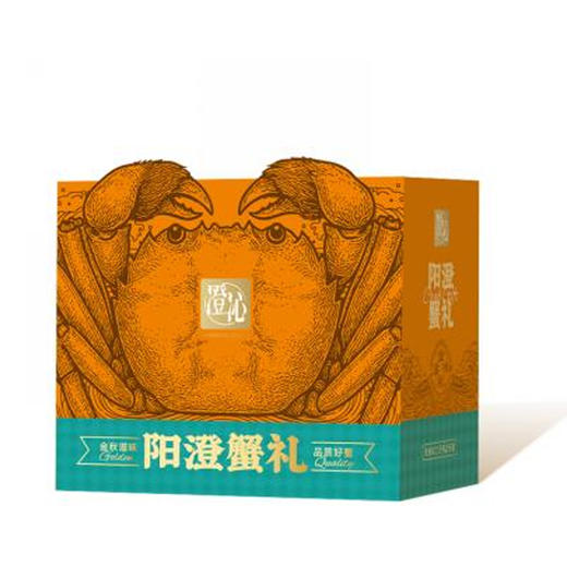 【签收超6小时死蟹不包赔，售后请在线反馈】25年澄沁1088型-家宴礼【LXGWZQ3.0】 商品图0