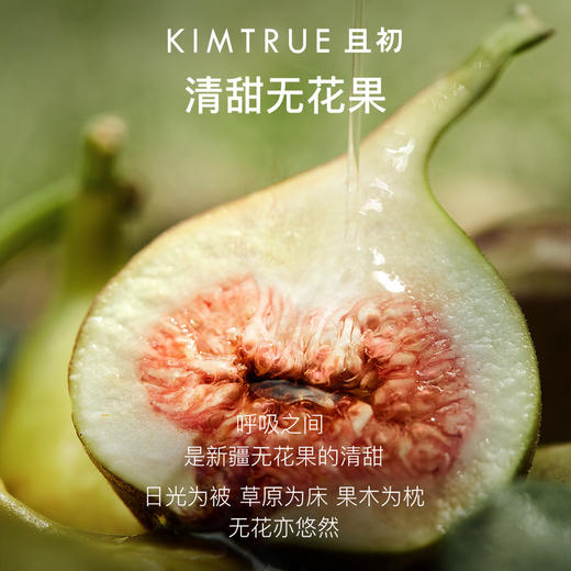 严选 | KIMTRUE且初 轻盈沁亮护发精油礼盒 80ml/瓶 赠：20ml 旅行装 多种香型可选 改善毛躁 清爽不油腻 商品图5