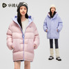 水孩儿童装两面穿羽绒服女童2025冬季新品男童防风防水连帽厚外套 商品缩略图0