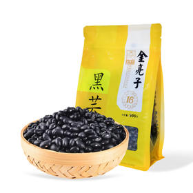 金亮子·黑芸豆600g  每 100 克干豆含蛋白质约 21 克
