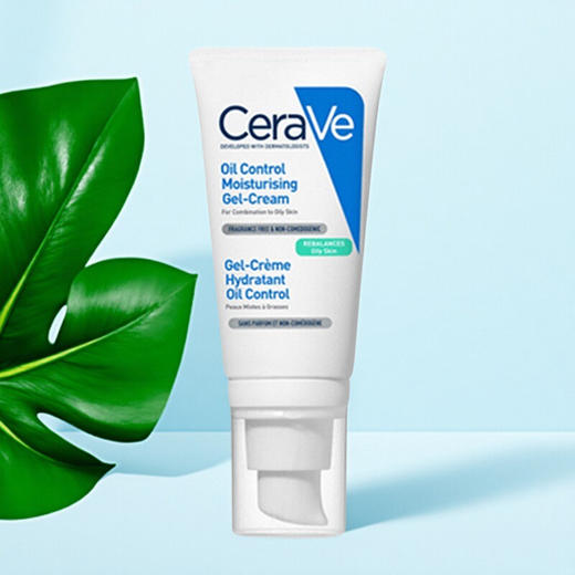 适乐肤新品!适乐肤保湿防晒修复乳控油保湿面霜52ml 商品图3