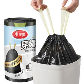 【批发】美丽雅抽绳垃圾袋加厚承重8KG 100个/卷