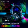 【官翻件】Razer雷蛇北海巨妖V4专业版无线耳机 商品缩略图0