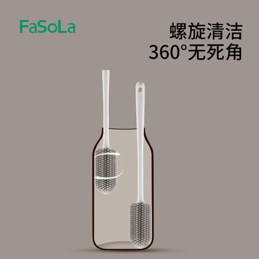 FaSoLa长柄硅胶杯刷保温杯清洗刷长柄玻璃杯刷奶瓶清洁无死角清洁刷 商品图6