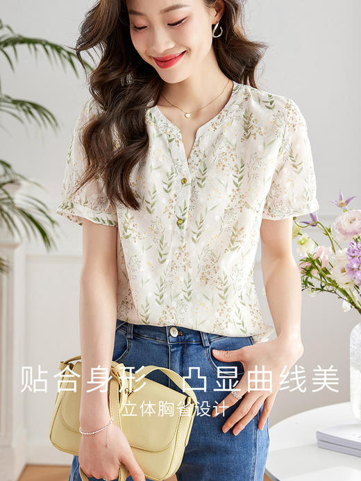 【专属特价】熙世界2025夏季新款法式碎花雪纺衫上衣时尚女装时髦洋气短袖小衫 商品图1