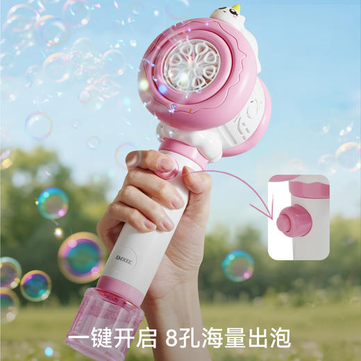 【安抚玩乐】嫚熙泡泡机儿童手持式魔法棒2025新款吹泡泡玩具全自动电动泡泡枪 商品图3