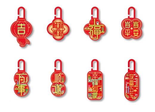 幸福到家新春礼盒 商品图4