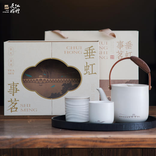 垂虹事茗茶礼套装 商品图2