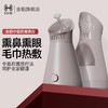 金稻中药熏蒸雾化机熏鼻器蒸机仪蒸汽药熏机家用熏蒸眼部缓鼻塞 商品缩略图1