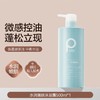 柏缇pote 水润嫩肤沐浴露500ml（梨园小苍兰） 商品缩略图0