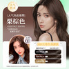 【林栖好物】同仁堂染发膏染发剂，植物不伤发盖白发，天然不刺鼻，一支黑油自己在家一洗彩染发膏一洗就黑染发剂！ 商品缩略图7