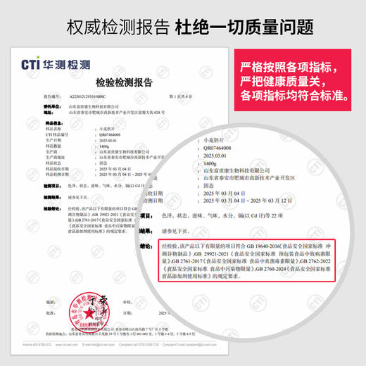 富世康低GI小麦胚芽500g 冲饮营养粗粮早餐麦片 商品图3