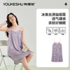 【有棵树】【M-2XL】女士吊带睡裙凉感亲肤 商品缩略图1