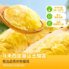 【到手2盒】榴莲西施泰国猫山王榴莲千层蛋糕甜品生日蛋糕500g TY 商品缩略图5