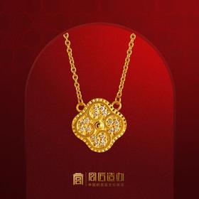 宫匠造办 云如意吊坠 黄金满钻
