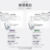柳丝木隔离美白温和不刺激减黄提亮保湿修正泛红伪素颜 商品缩略图4