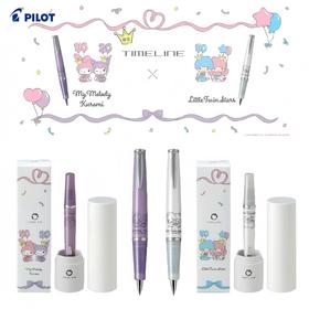 日本PILOT百乐Timeline时间轴三丽鸥限定款系列圆珠笔库洛米美乐蒂50周年高端中油笔