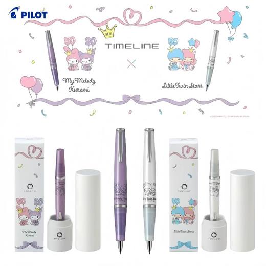 日本PILOT百乐Timeline时间轴三丽鸥限定款系列圆珠笔库洛米美乐蒂50周年高端中油笔 商品图0