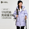 水孩儿童装中长羽绒服女童2025秋冬新品男大童三防羽绒衣加厚外套 商品缩略图0