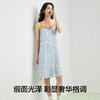 【有棵树】【M-2XL】女士吊带睡裙凉感亲肤 商品缩略图8