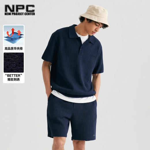 NPC潮牌胸口字母刺绣【华夫格】polo领运动套装男舒适透气NP55TP70 商品图0