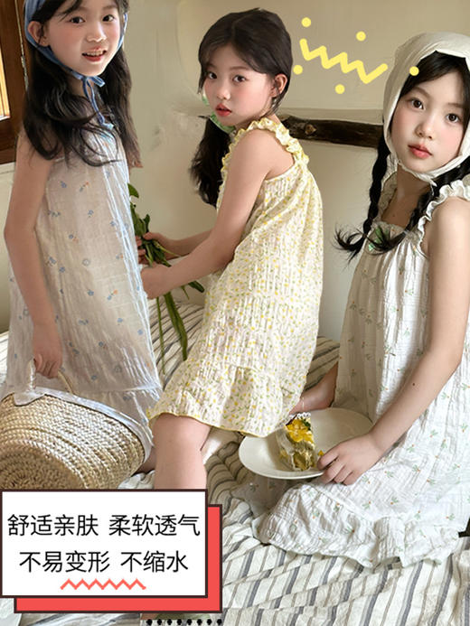 【YW】无忧购49元2件女童装可爱甜美碎花吊带连衣裙度假风沙滩裙（截单后3-5天发货) 商品图3