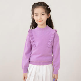 Avann阿曼衣12针木耳边女童羊毛衫MF16