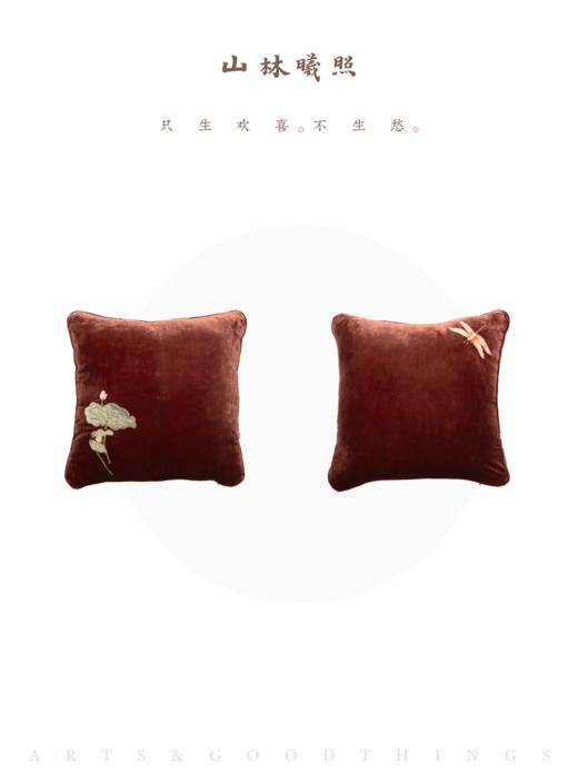 蜓荷 蜻蜓 荷叶重工刺绣 桑蚕丝绒抱枕 山林曦照 商品图4
