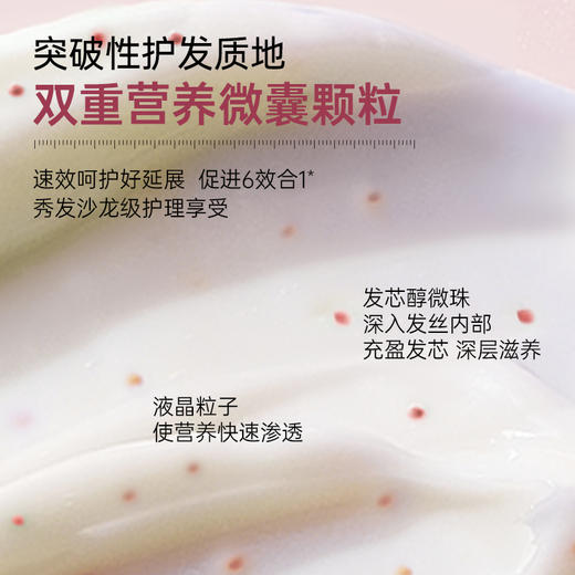 澳雪一分钟发膜强韧防断220g*2 商品图2