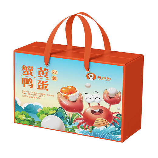 萌宝鸭双黄鸭蛋80g*16枚【LXGWZQ1.0】 商品图1