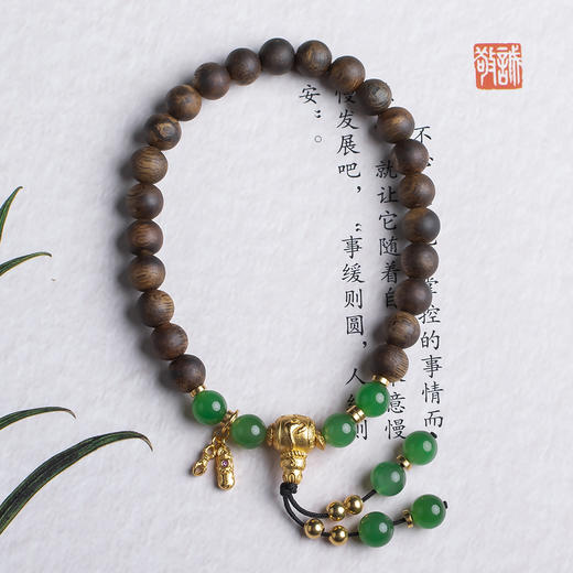 xy0488沉香+碧玉貔貅金刚杵手串 商品图0
