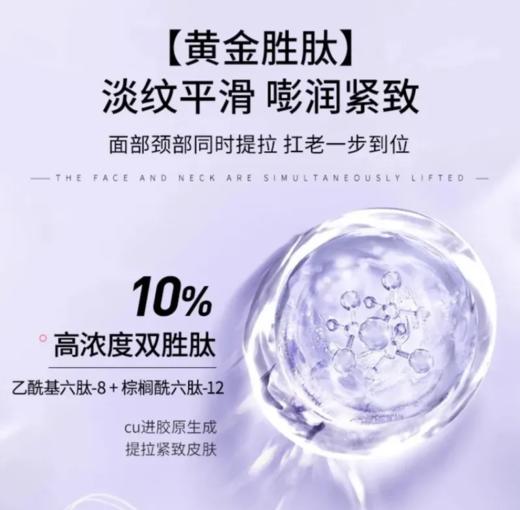 雅诗兰黛线雕精华提拉紧致 修护焕亮精华100ml 商品图2