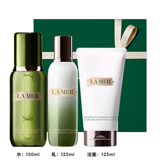 LAMER海蓝之谜三件套礼盒  精粹水乳洁面紧致保湿舒缓抗皱滋润清爽（CDF） 商品图0