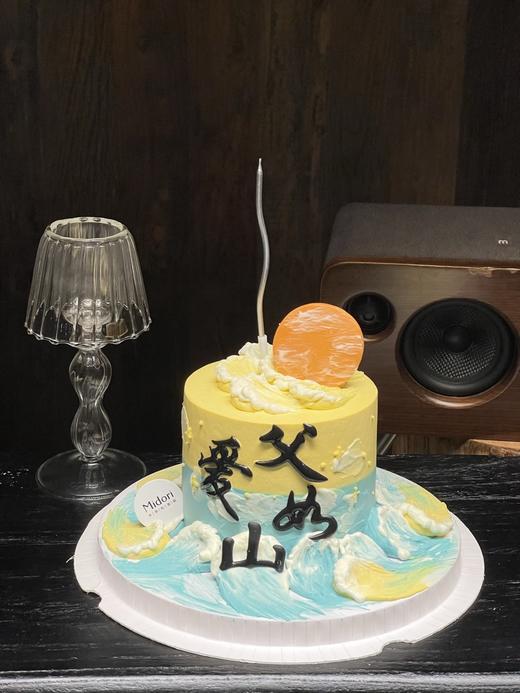 父爱如山 | Midori 商品图1