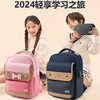开学福利！赠送笔袋和课程表【剑桥护脊减负书包】小虫家新款儿童书包小学生女孩一二三五六年级轻便护脊大容量男女童背包 商品缩略图5