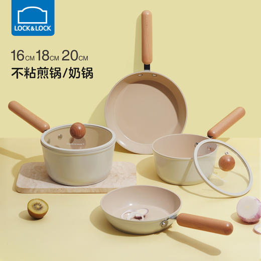 乐扣乐扣轻量平底锅煎锅不粘锅家用带盖奶锅CAF1869/CAS 商品图0