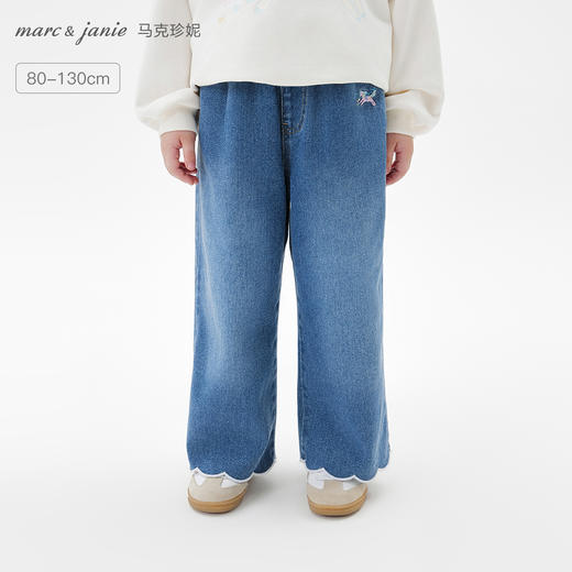 马克珍妮女童云感纯棉直筒牛仔裤2025年秋装新款551512 商品图0