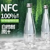 【BF】园有风桦树汁310ml*10瓶 礼盒装 商品缩略图2