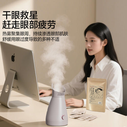 金稻中药熏蒸雾化机熏鼻器蒸机仪蒸汽药熏机家用熏蒸眼部缓鼻塞 商品图4