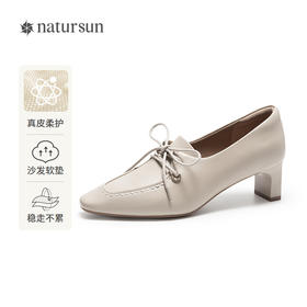 2楼natursun 25年秋季新品 时装单鞋 N25446018