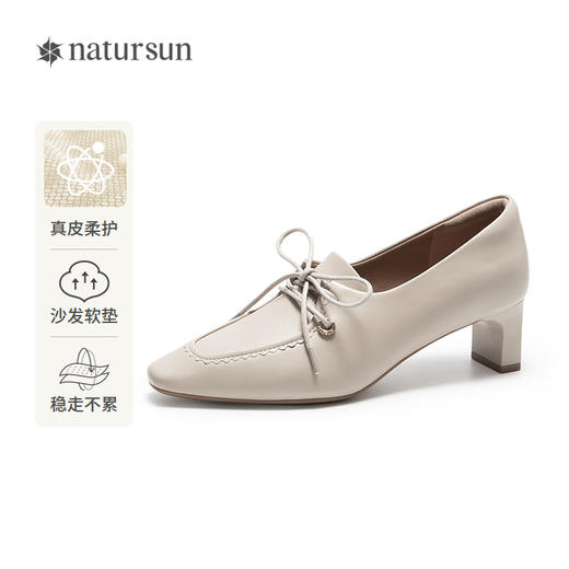 2楼natursun 25年秋季新品 时装单鞋 N25446018 商品图0
