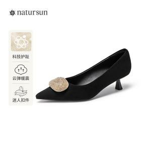 2楼natursun 24年春季新品 时装单鞋 N25123509