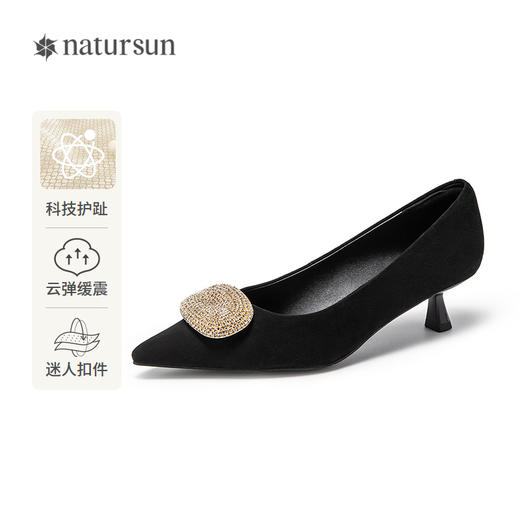 2楼natursun 24年春季新品 时装单鞋 N25123509 商品图0