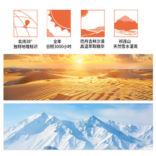 【甄选】大漠紫光·黑番茄原浆沙漠“黑金刚” 100%鲜果原浆 吃出好气色 睡出好状态 商品图3