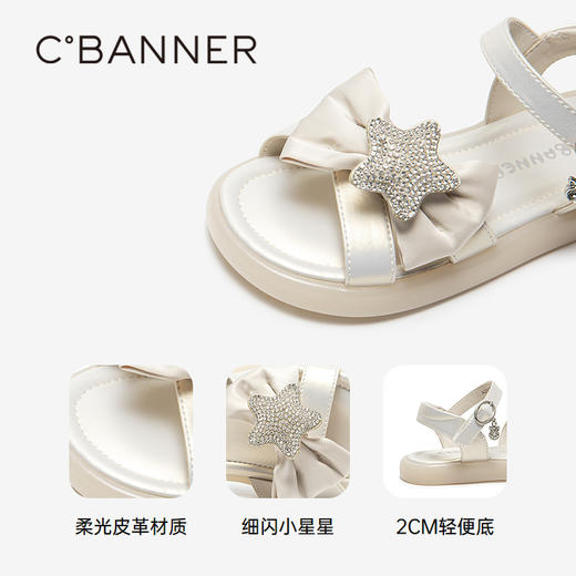 2楼千百度 25年夏季新品 凉鞋 A25357301 商品图3