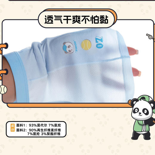 [三条装]男童平角内裤莫代尔底裤【CSK25332】 商品图1